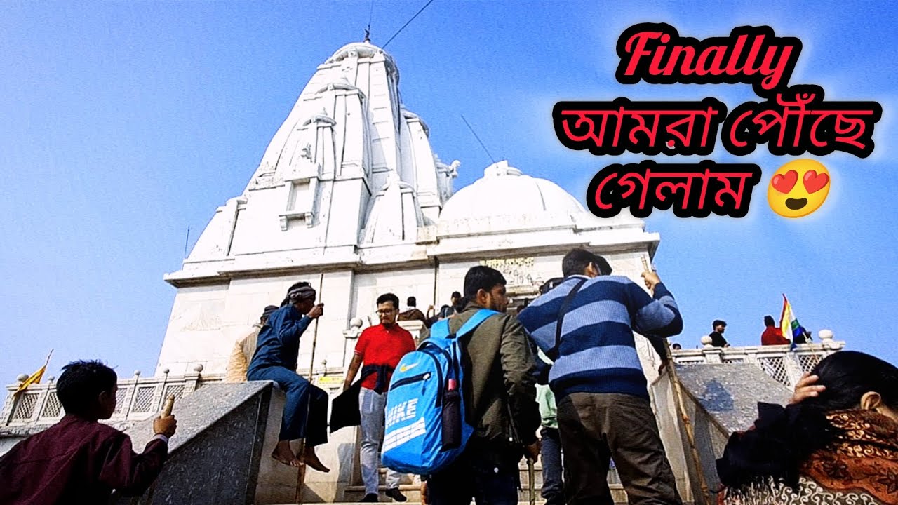 Finally আমরা পৌঁছে গেলাম 😍 parasnath মন্দির. #travel #mountain 