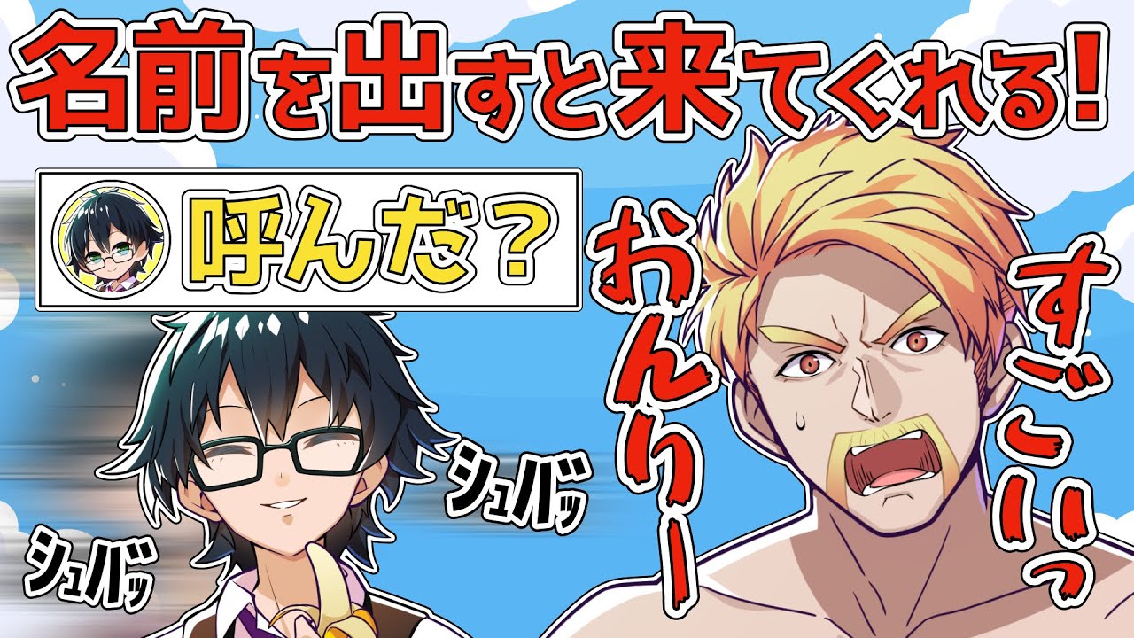 ✂️ドズルさんがおんりーﾁｬﾝを呼ぶと直ぐにコメント欄に現れる！【ドズル】【おんりー】【ドズネコミッドナイト】【ドズル社切り抜き】【ドズル社】【切り抜き】