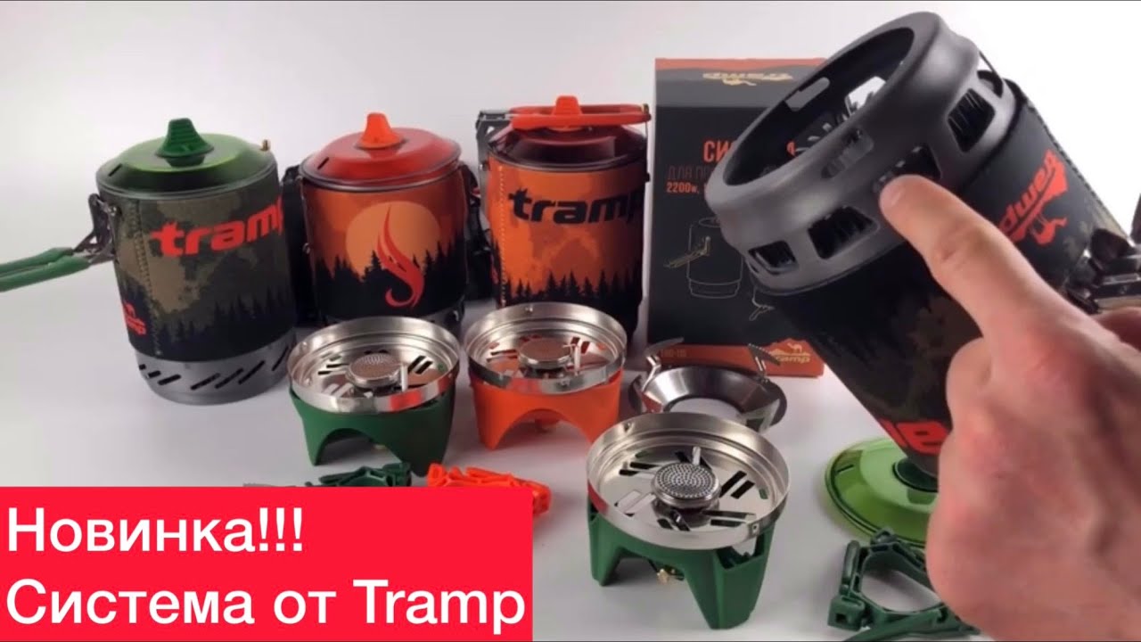 Система для приготовления пищи Tramp TRG-049