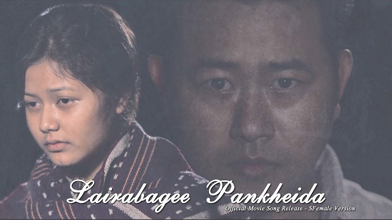 Lairabagee Pankheida - Female Version - Official Movie Song Release