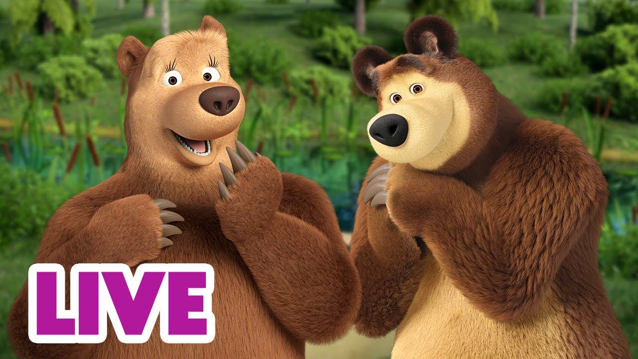 🔴 LIVE STREAM 🎬 Masha and the Bear 💖🌹 Are They Dating? 💃🕺