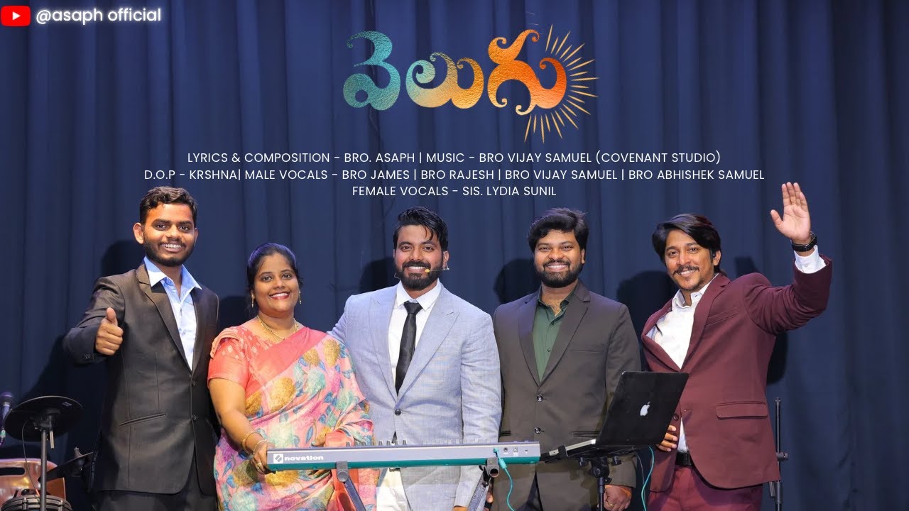 VELUGU| DEEPAMAI NAA PADAMUNAKU| LATEST CHRISTIAN SONG| ASAPH OFFICIAL| #deepamainaapaadamunaku