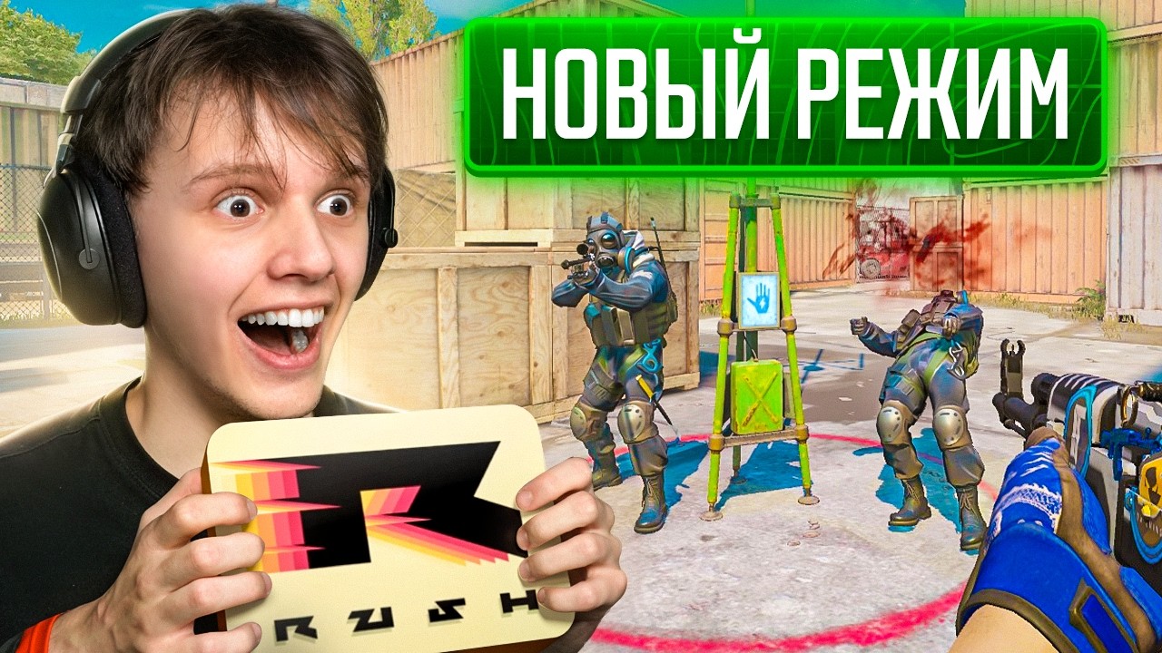 НОВЫЙ Режим, Прицелы, Питомцы - Лучшее Обновление CS2