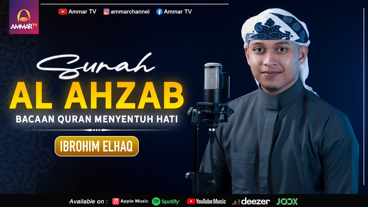 SURAT AL AHZAB || IBROHIM ELHAQ || MUROTTAL MERDU