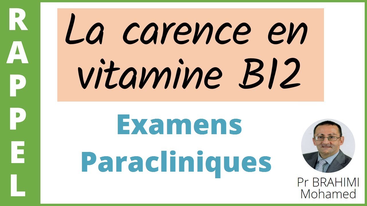 [4] CARENCE EN VITAMINE B12 : Signes paracliniques