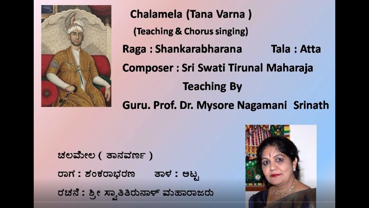Chalamela-Shankarabharana-Atta-Teaching by Guru Dr.Nagamani Srinath-Sri Swati Tirunal Maharaj