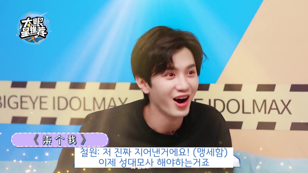 [한글자막] 진철원 인터뷰  《대안성추천》 26회 게스트 - '탐정' 소어아 《大眼星推荐》第26期 陈哲远：探案“小鱼儿”