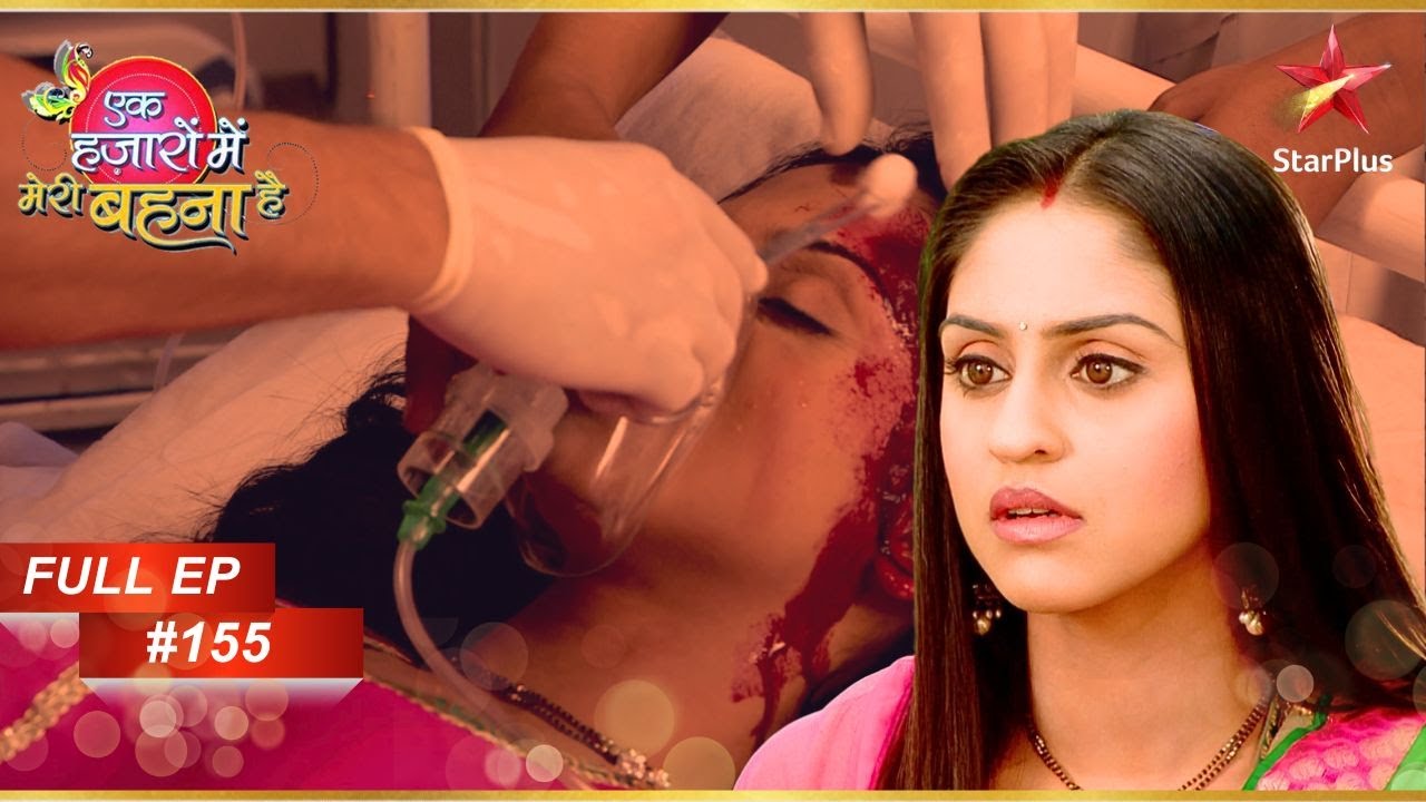 Jeevika Hui Hospitalise! | Full Episode: 155 | Ek Hazaaron Mein Meri Behna Hai