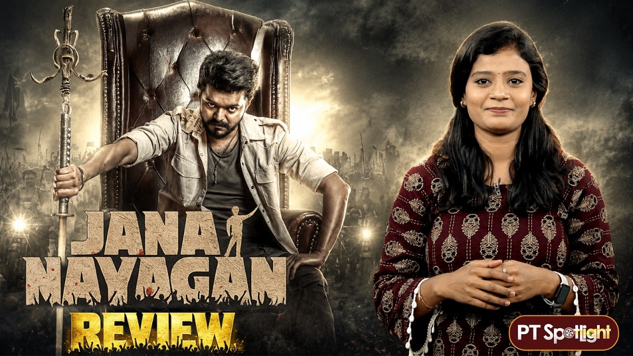 JANA NAYAGAN FULL MOVIE REVIEW 💥💥| Thalapathy Vijay | H Vinoth | Mamitha Baiju | PT Spotlight