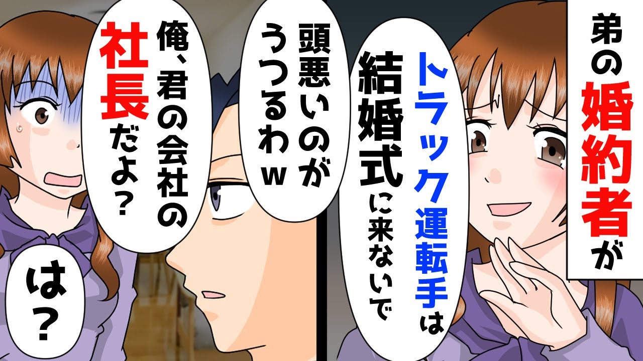 俺君の会社の社長だよ