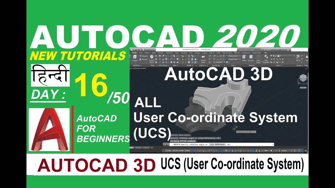 Autocad 3D Tutorials for beginners| User Coordinate System (UCS ) Autocad 3D Tutorial