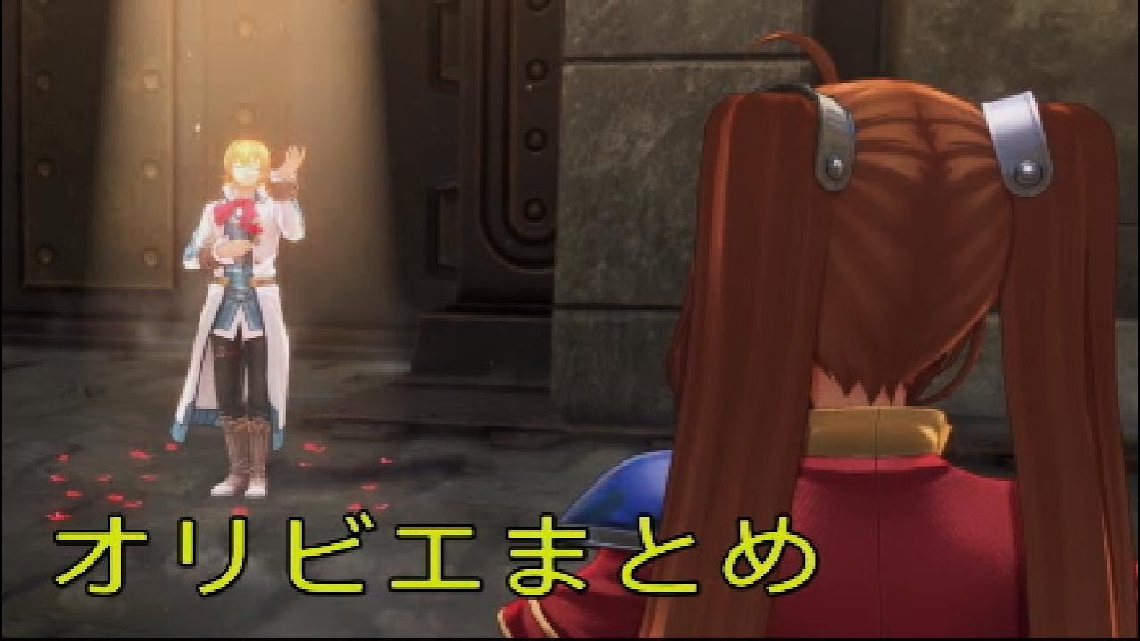 【空の軌跡 the 1st】オリビエ面白シーンまとめ