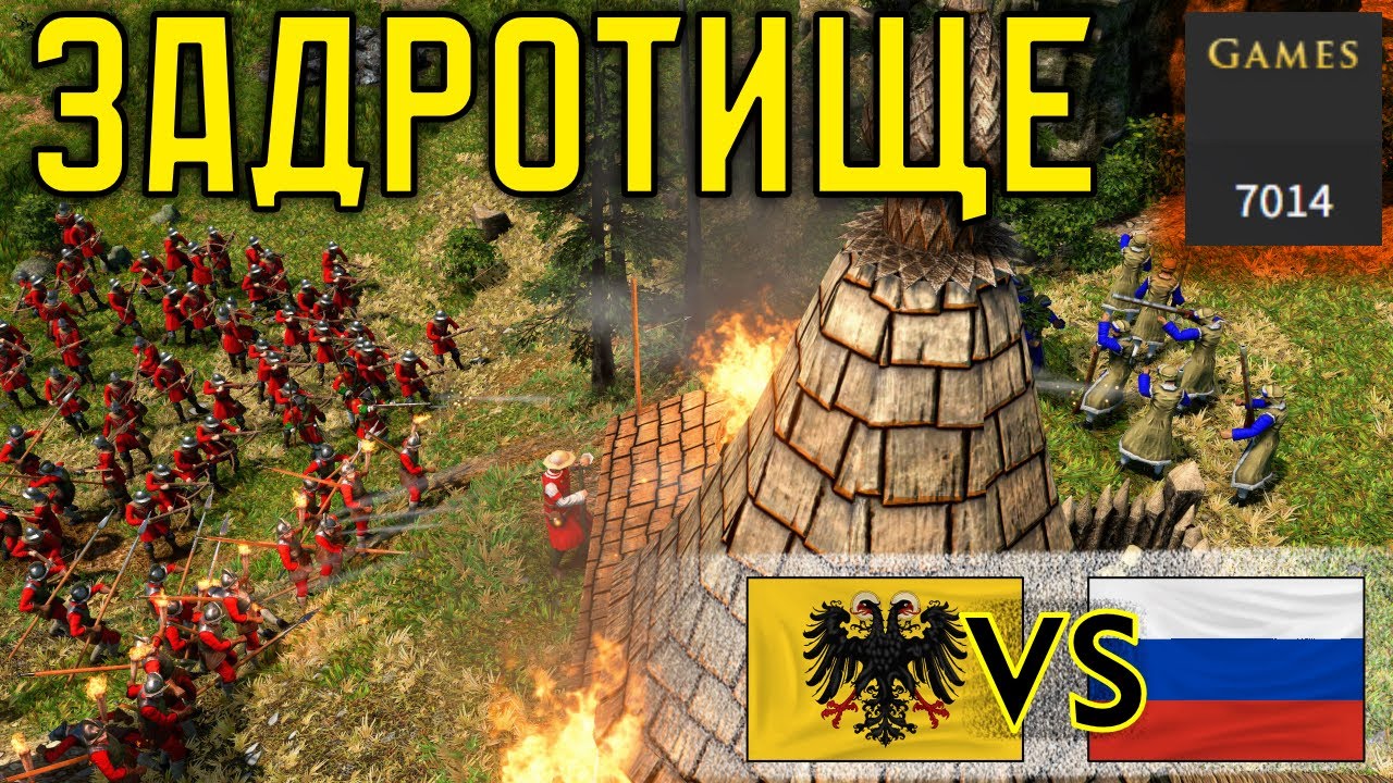 Русский фальконетньій! 1х1 Немцьі и Русские Age of Empires III: DE