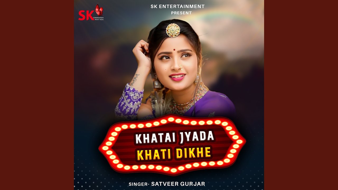 Khatai Jyada Khati Dikhe