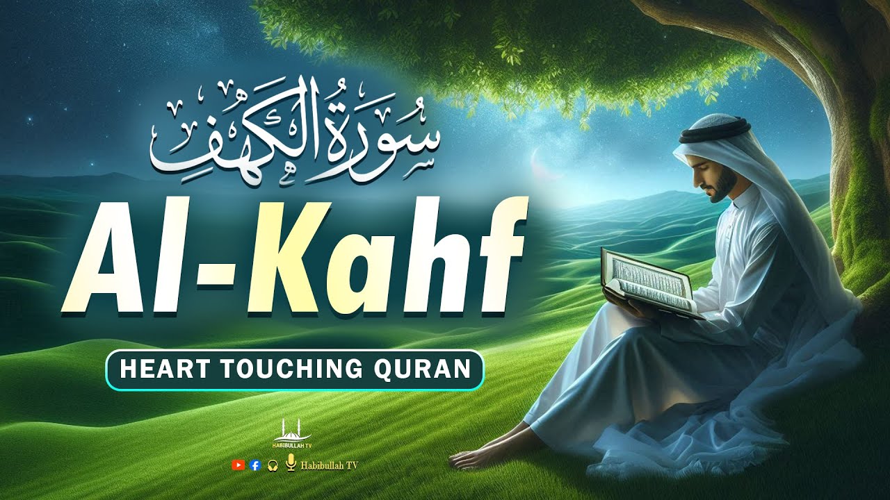 Surah Al-Kahf سورة الكهف  🔥 | Most Powerful Recitation for Friday Noor & Protection | Habibullah TV