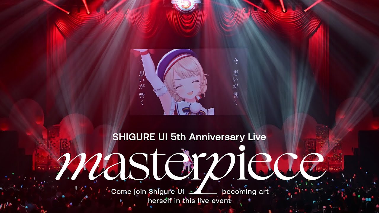 しぐれうい 5th Anniversary Live “masterpiece” Blu-ray 全曲ダイジェスト