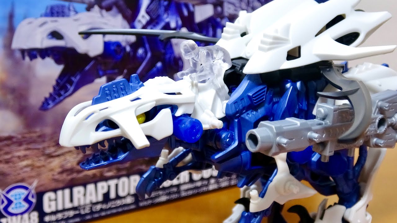 ゾイドワイルド ギルラプターLC ディノニクス種 ZW48 組み立てレビュー!ZOIDS WILD GILRAPTOR LASER CUSTOM ASSEMBLY