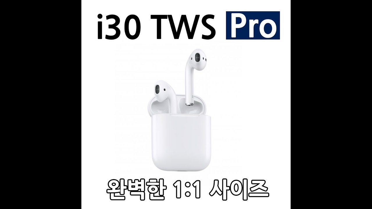 i30 TWS Pro