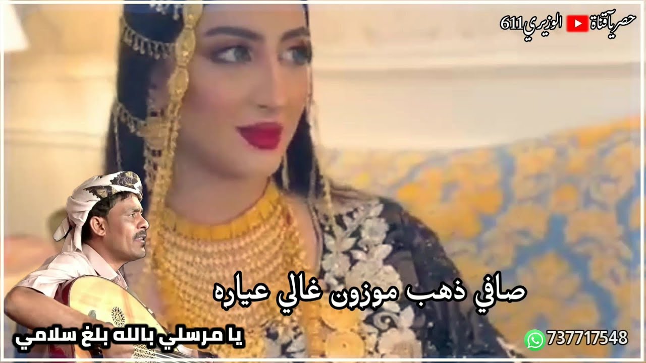 عايد بن عويض - يا مرسلي بالله بلغ سلامي - جديد 2024 حصرياً