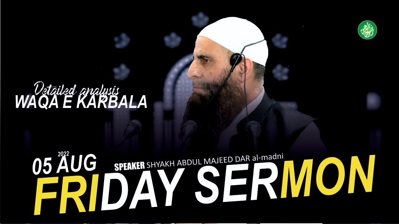 Tareekh e Karbala in Authentic Sanads | Moulana Abdul Majeed dar almadani