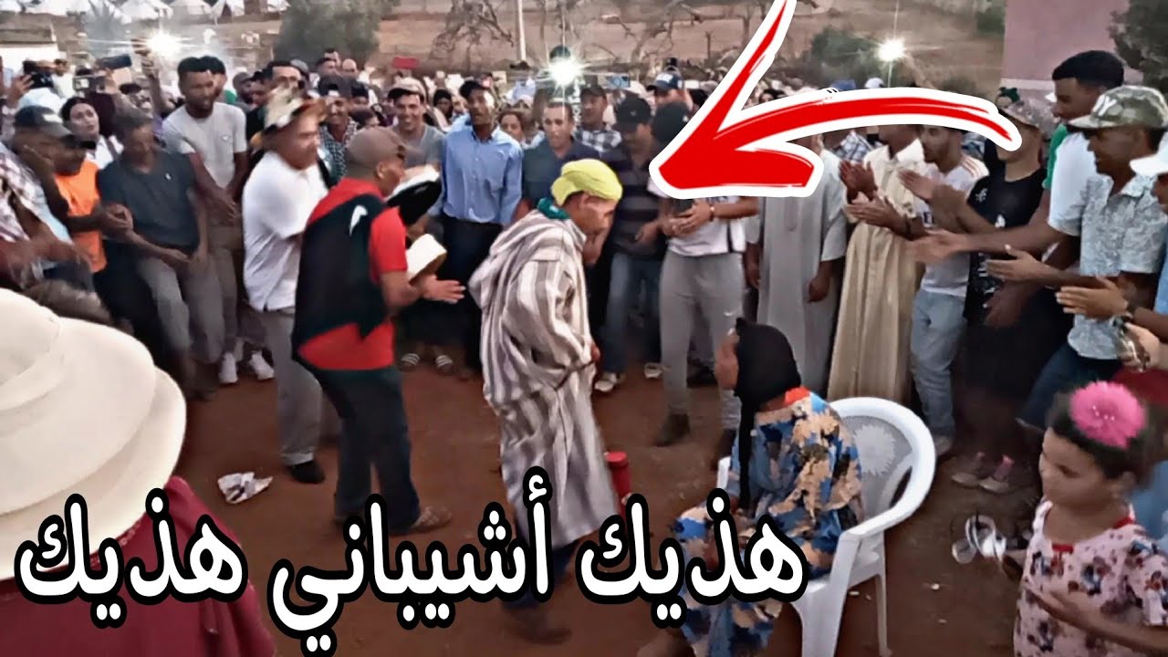رجل شيباني دخل كيجذب وسط الحيدوس فسوق أيت يدين 2024