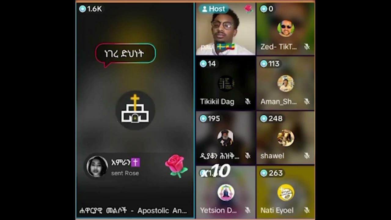 ነገረ ድህነት  |  አክሊል vs አማን ሻሎም