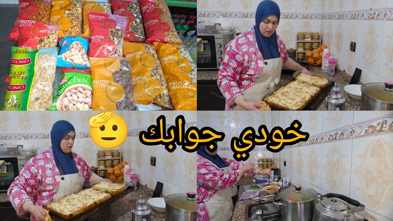 خصني غي شي رستورانتي جيبة راسي يك👌كنديرها سهلة وكتخرج بنينة