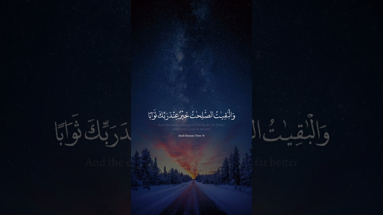 🌙 Deep Tilawat 2025 💧 Calm Your Heart & Mind 🕋 