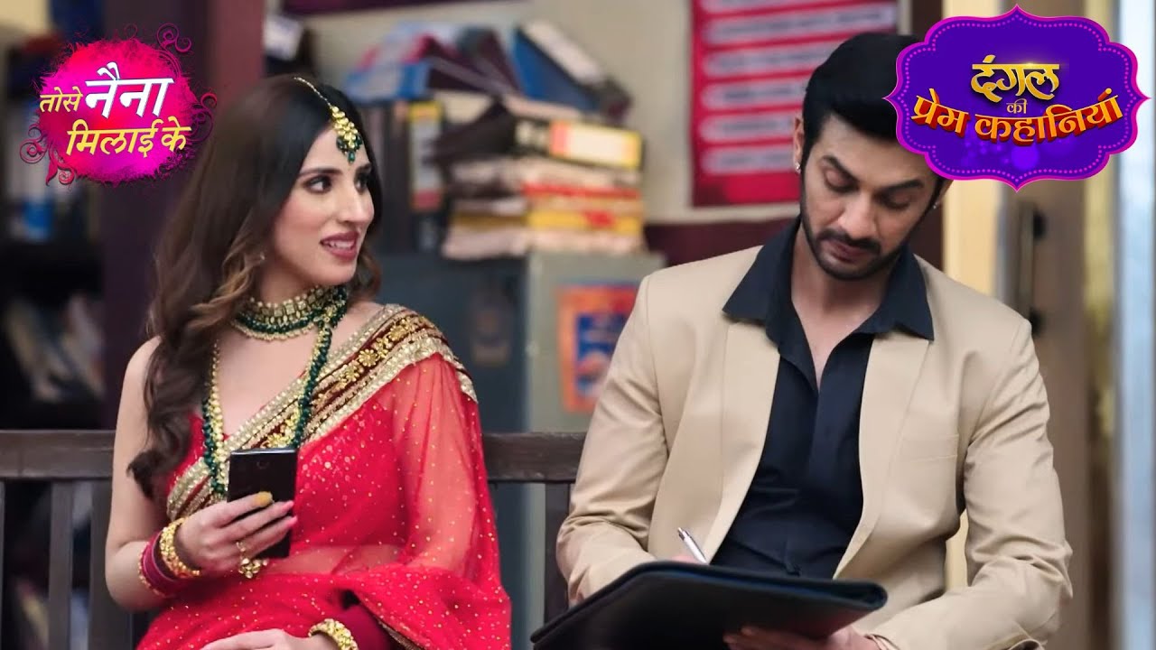 शादी के बीच Hansini को आया धमकी भरा Call | Tose Naina Milaai Ke | New Episode