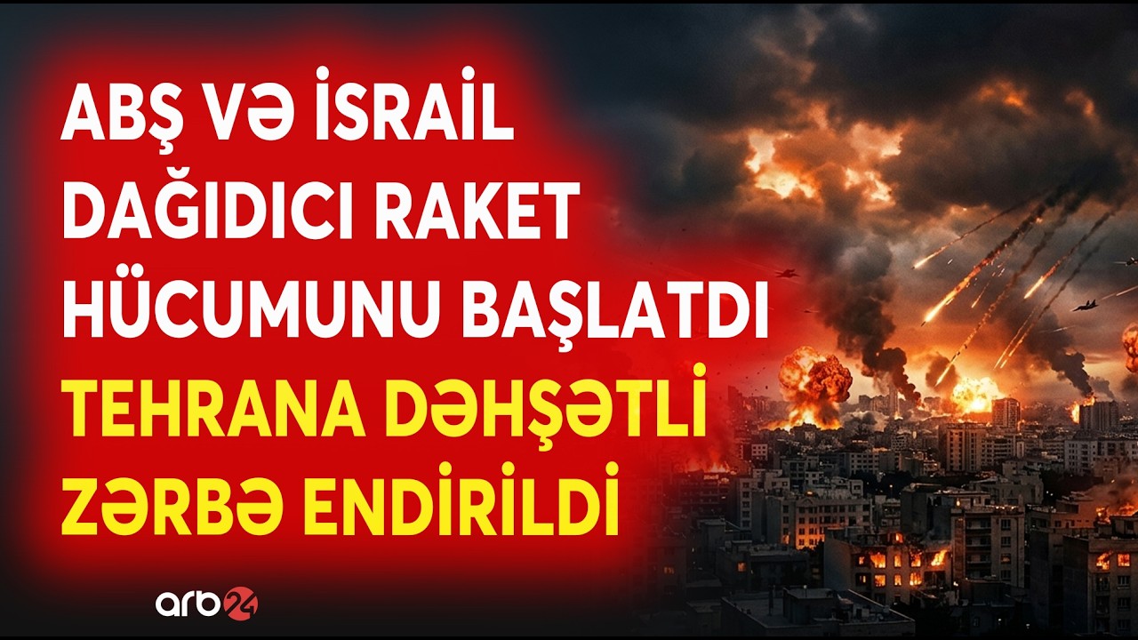 TƏCİLİ! ABŞ və İsrail İrana qarşı H&Uuml;CUMA KE&Ccedil;Dİ - Tehran BOMBARDMAN EDİLDİ - GƏRGİNLİK PİK HƏDDƏ