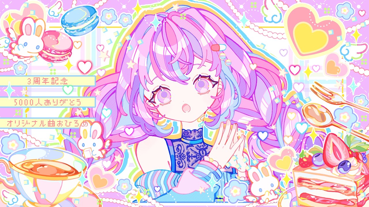 【 3周年記念 】3周年ありがとう！これまでとこれからの話をしよう【 Vtuber/丹楽谷まある 】