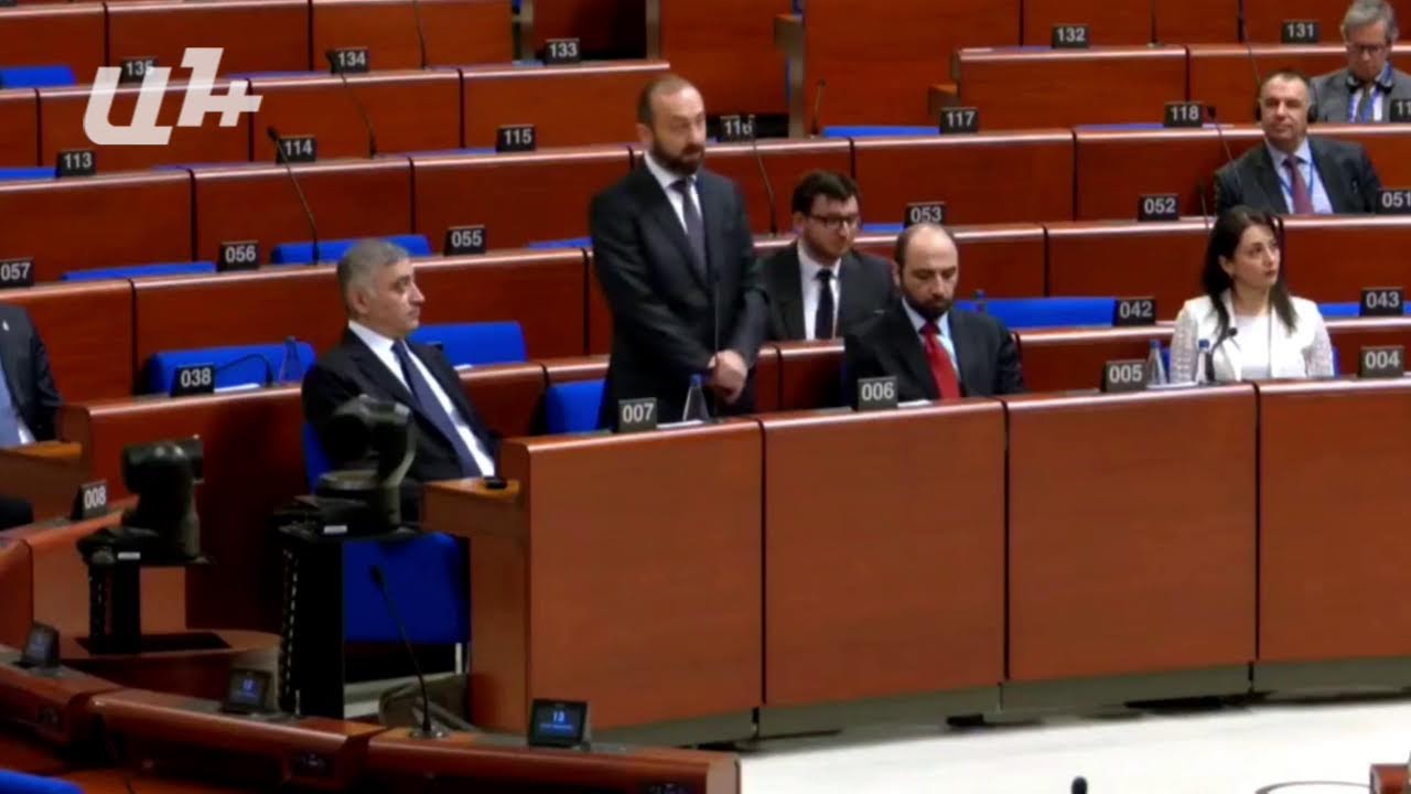 ԱԳ նախարար Արարատ Միրզոյանի ելույթը ԵԽԽՎ նստաշրջանին․ ՈՒՂԻՂ