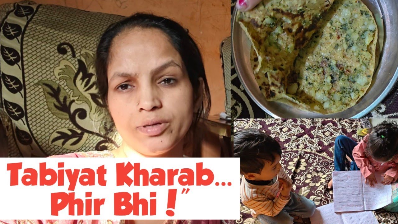 Bukhar Mein Bhi Maa Ruki Nahi 😔 | Bacchon Ki Padhai Aur Special Dinner Vlog #Mom Life Vlog