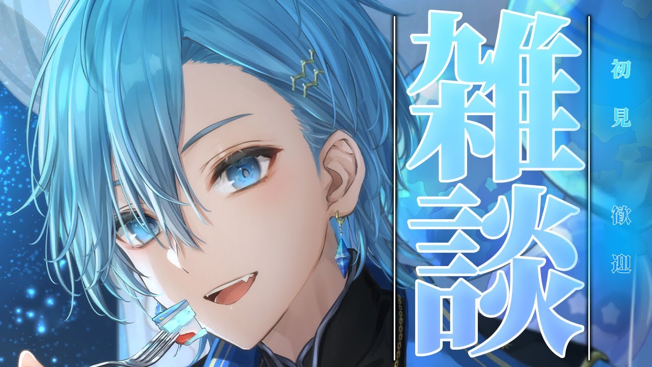 【