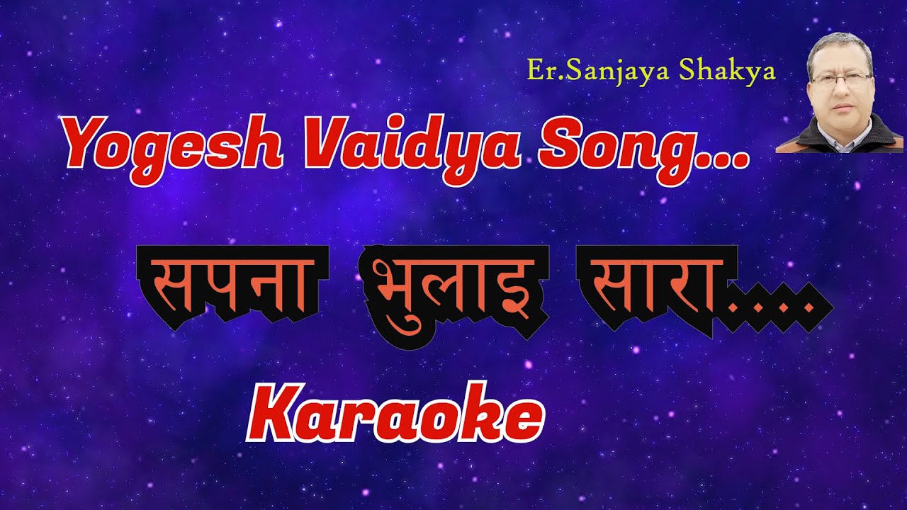 Sapana Bhulai Sara Karaoke |Yogesh Vaidya Song Karaoke |S4D Fam Jam