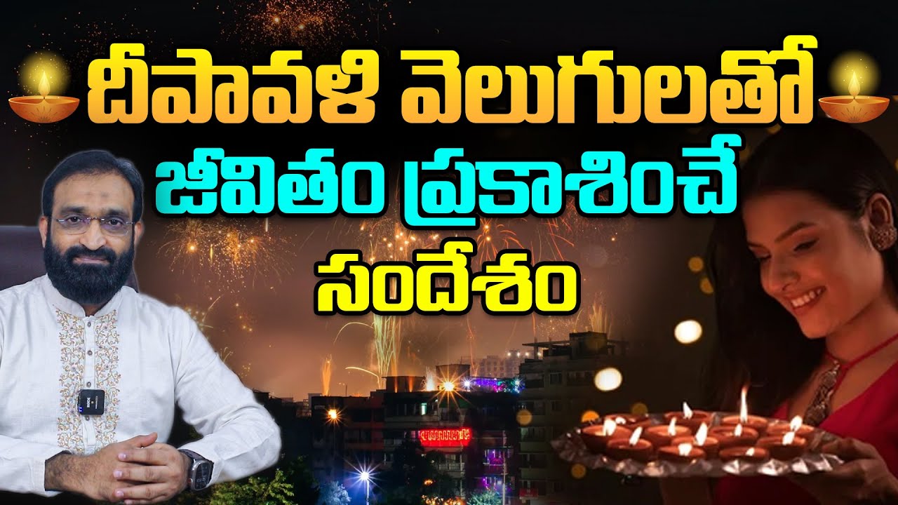 A Diwali message that fills your life with light and hope | Br Shafi