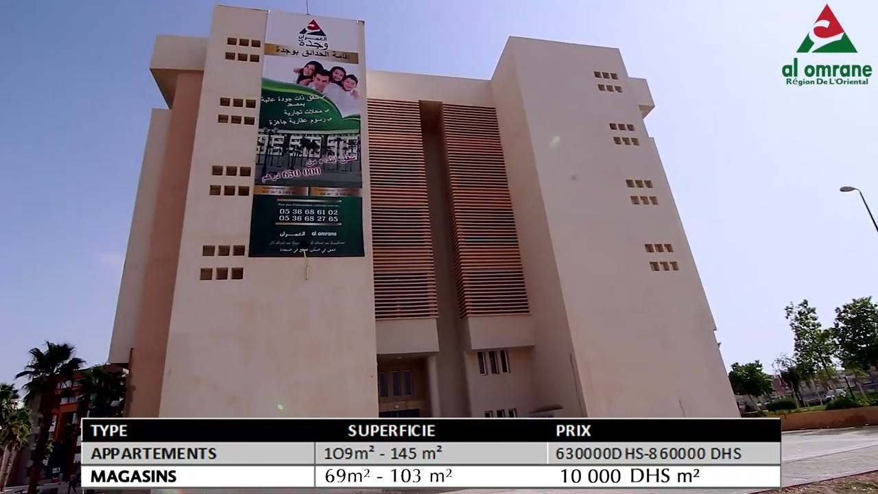 Projet Cité des jardins à Oujda -وجدة  مشروع حي الحدائق