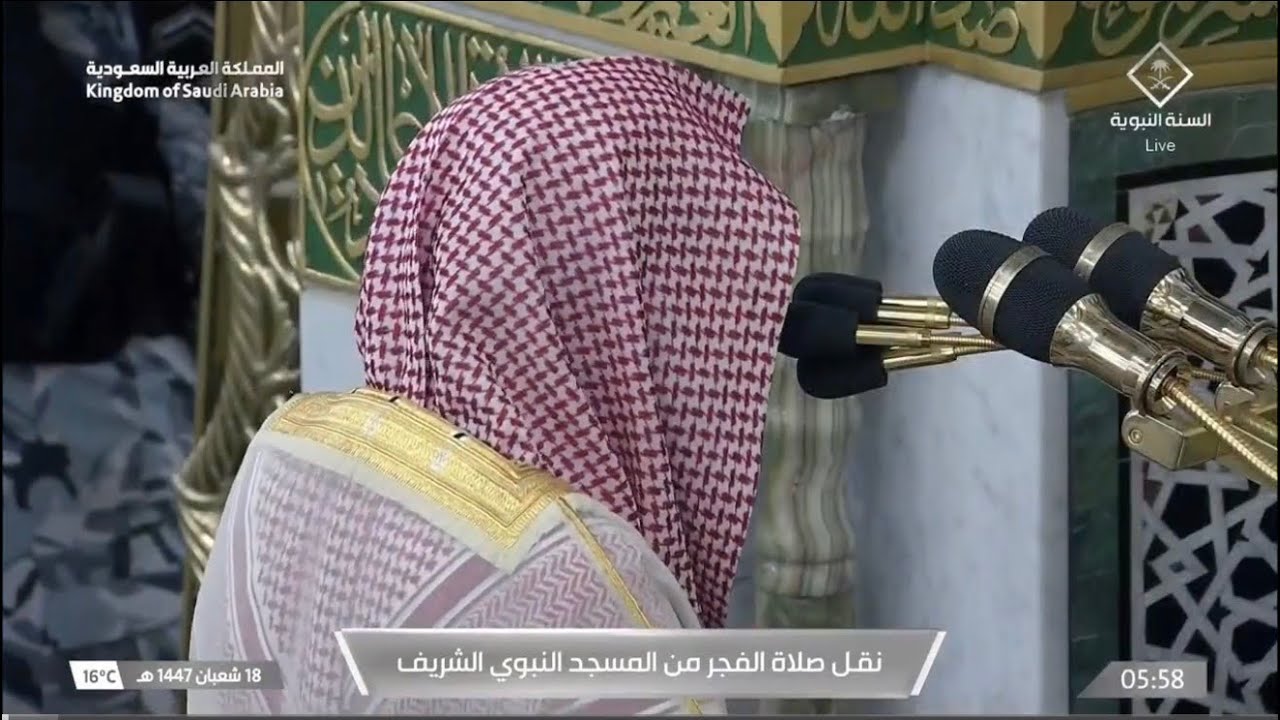 سورتي السجدة والإنسان للشيخ د. عبدالله القرافي | فجر الجمعة 18-8-1447هـ