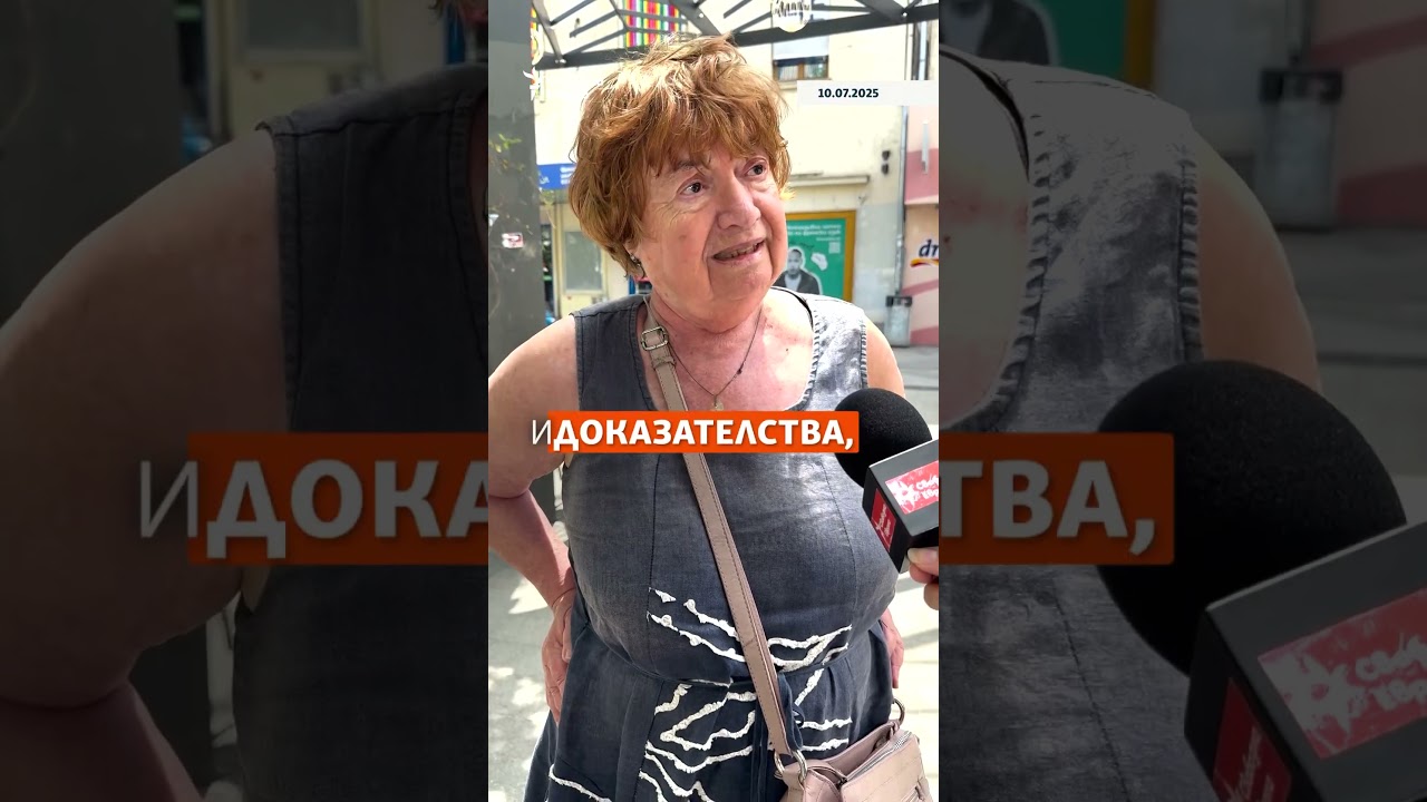 Какво мислите за ареста на кмета на Варна Благомир Коцев❓ #shorts