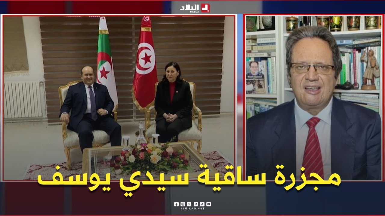 مجزرة ساقية سيدي يوسف.. محطة للتأكيد على الروابط التارخية ووحدة المصير بين الجزائر وتونس