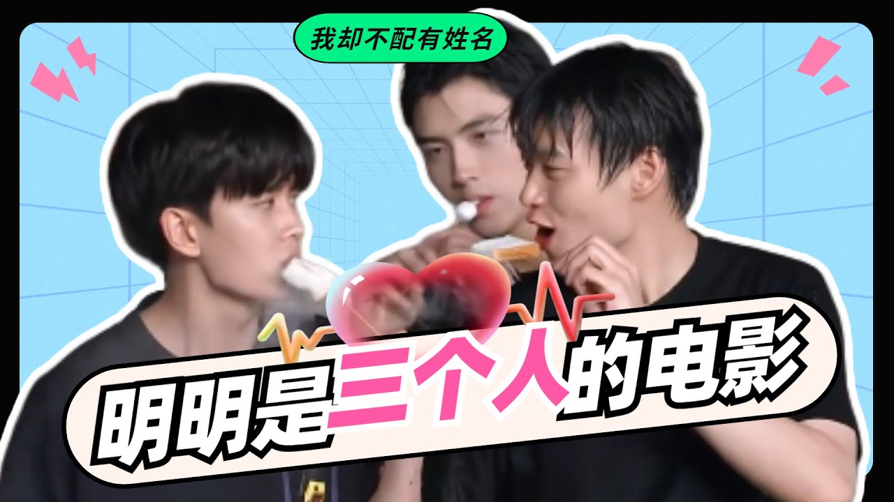 魏大勳竟對任嘉倫做這種事!?差點造成播出事故？還好有王嘉爾！#魏大勳#任嘉倫#嗨放派#陳飛宇【嘉人有約】