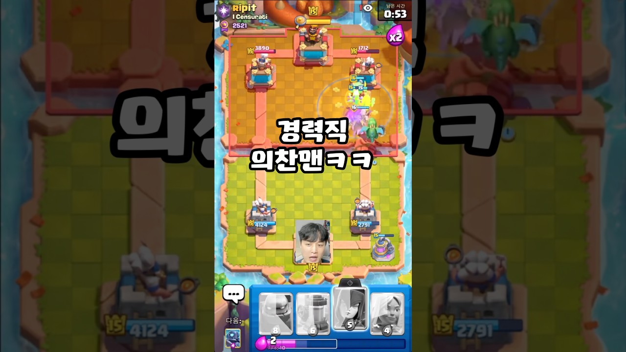 경력직 의찬맨ㅋㅋ