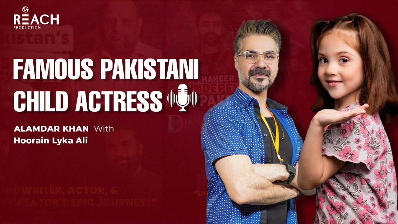 Famous Pakistani Child Actress | Hoorain Lyka Ali | Reach Production
