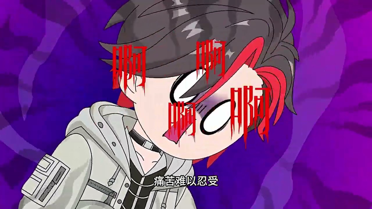 【全網最新】第739集（左下角超前看）#快手二次元新春会  #神动画新春爆更 #二次元  #喜爱度激励计划