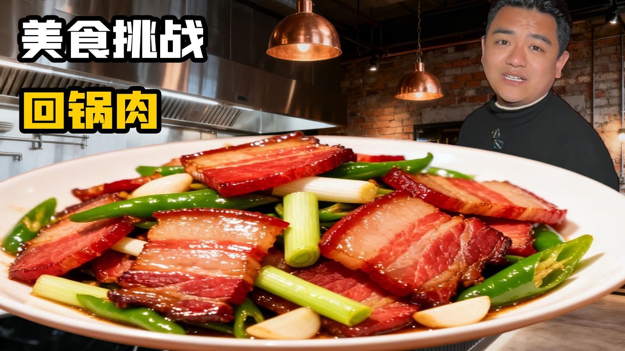 小夥用一瓶酒換到了滿漢全席！夜市的土家族大哥熱情十足，這份待客之道讓人瞬間感動！
