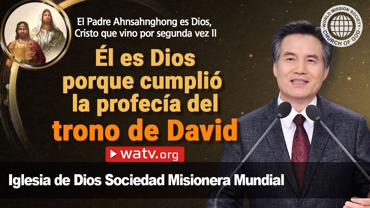 El Padre Ahnsahnghong es Dios, Cristo que vino por segunda vez II | IDDSMM, Iglesia de Dios