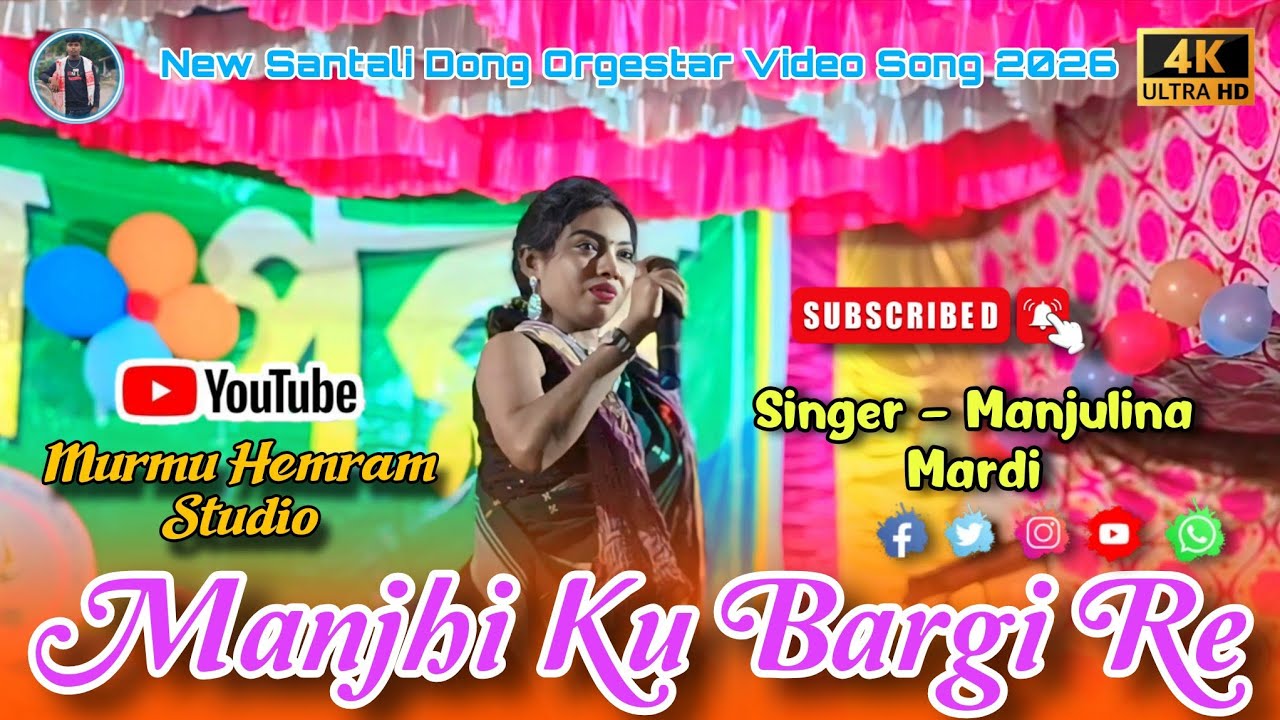 Manjhi Ku Bargi Re Guhum || Singer - Manjulina Mardi || New Santali Dong Orgestar Video Song 2026 !