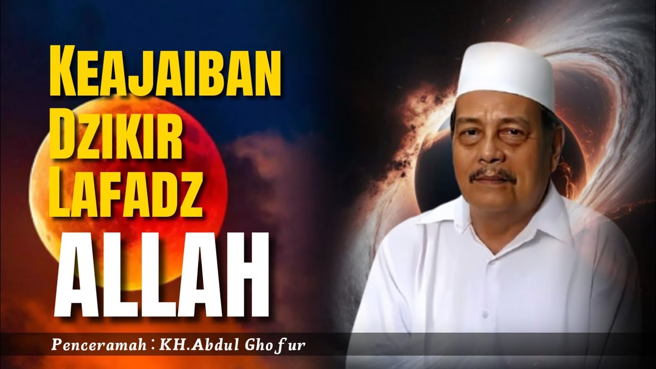 #56.Keajaiban Dzikir Lafadz Allah | KH.Abdul Ghofur
