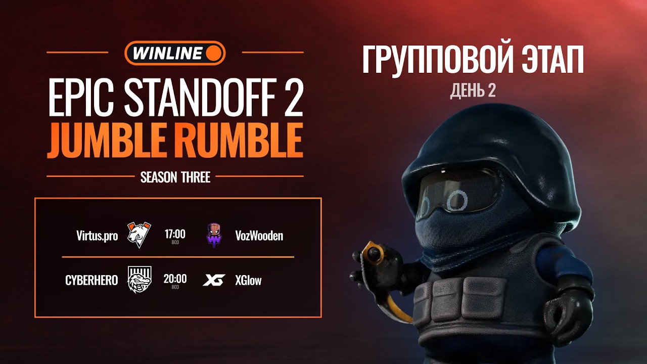 WINLINE EPIC Standoff 2 Jumble Rumble S3 | Групповой Этап - День 2