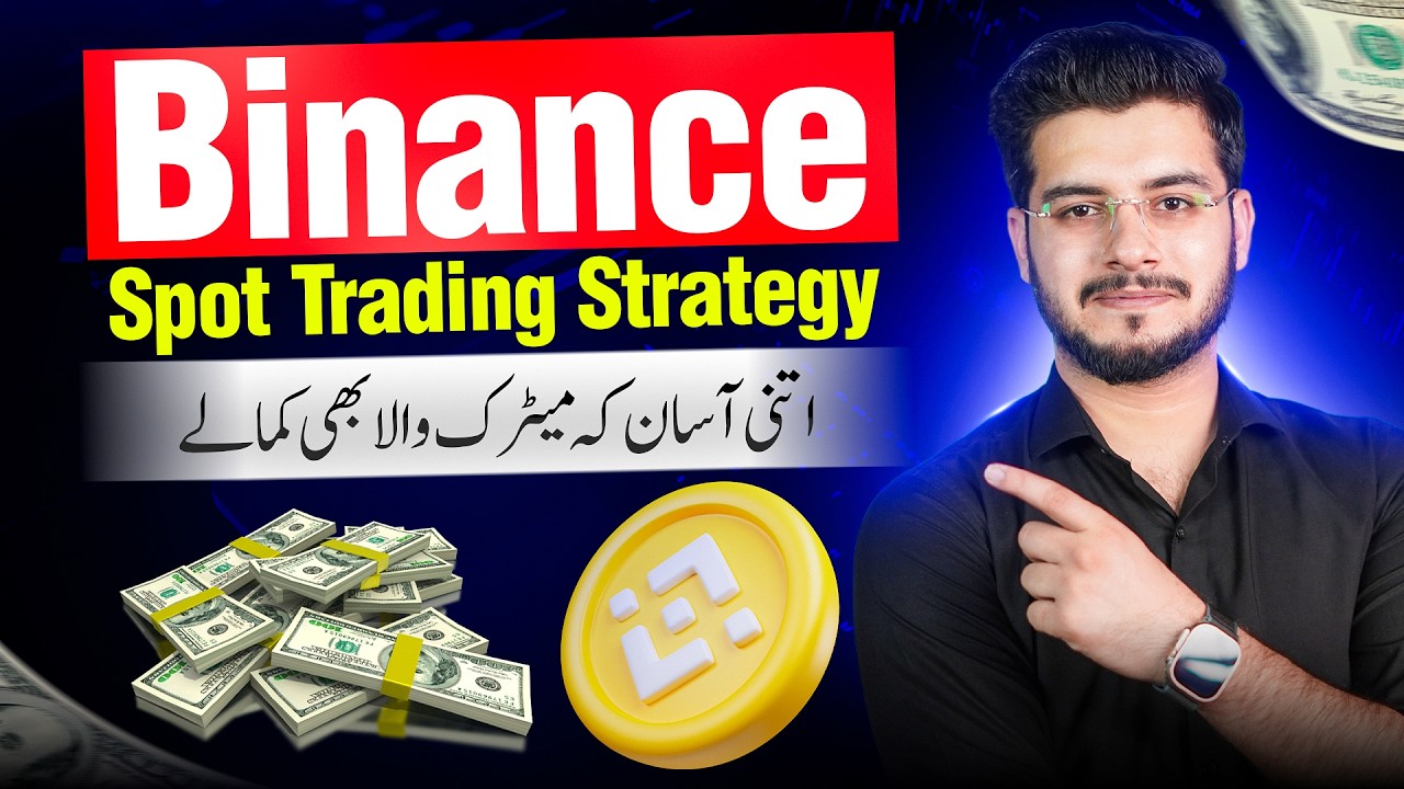 Best Binance Spot Trading Strategy for Beginners - Make Money with Spot Trading on Binance